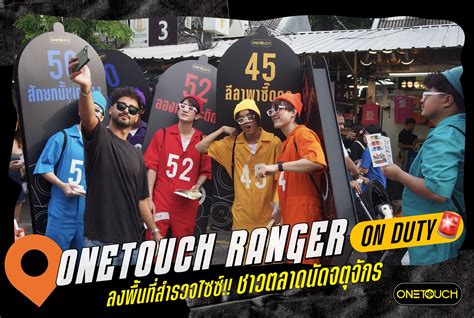 wutjuuu|วัดจู๋.com.